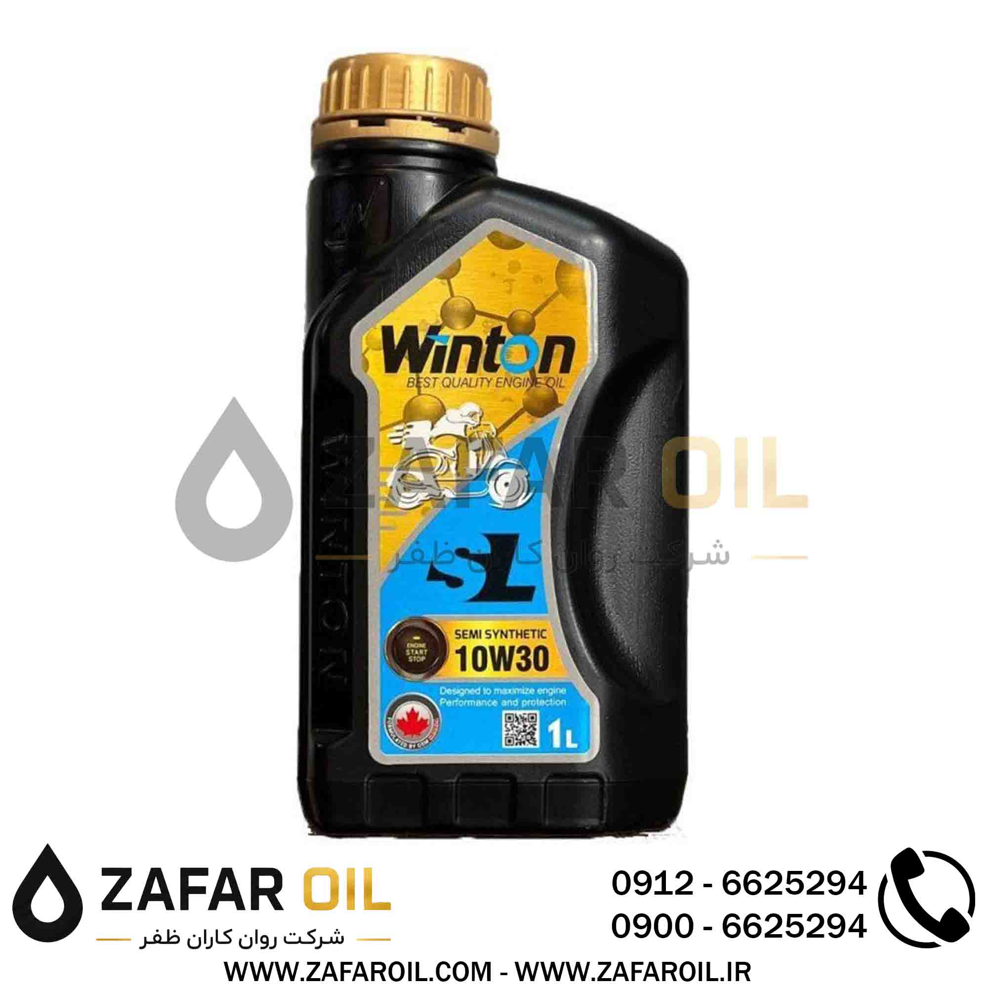 4 - روغن موتور وینتون مدل SL حجم 1 لیتر (10w-30) روغن موتور وینتون مدل SL حجم 1 لیتر (10w-30) - تصویر 1