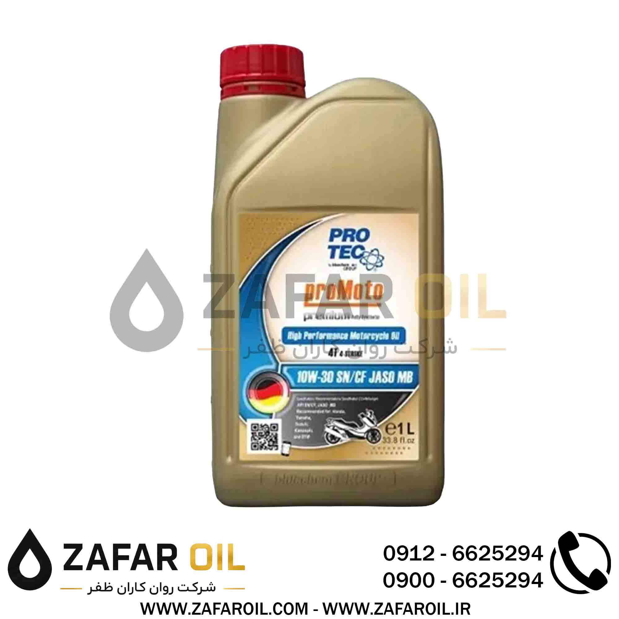 4 - روغن موتور پروتک ProTec مدل SN JASO MB حجم 1 لیتر (10w-30) روغن موتور پروتک ProTec مدل SN JASO MB حجم 1 لیتر (10w-30) - تصویر 1