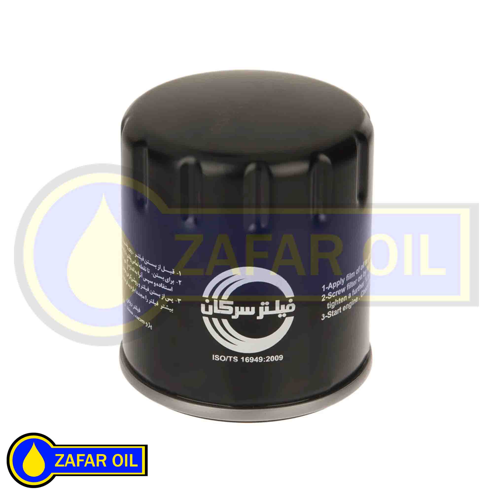 4 - فیلترروغن سرکان 7730 فیلتر روغن سرکان 7730 - تصویر 1
