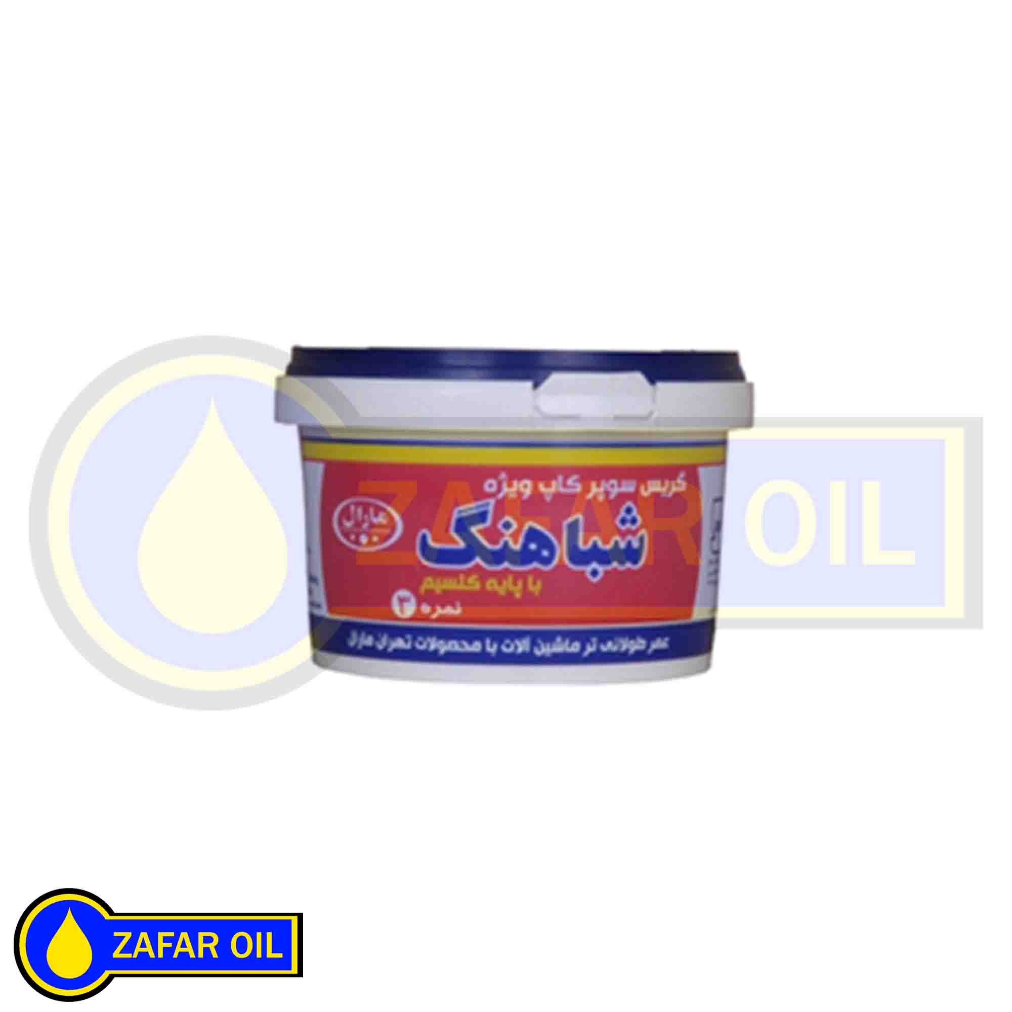 4 - گریس کلسیم شباهنگ ( 450 گرمی ) پلاستیکی مارال گریس کلسیم شباهنگ ( 450 گرمی ) پلاستیکی مارال - تصویر 1