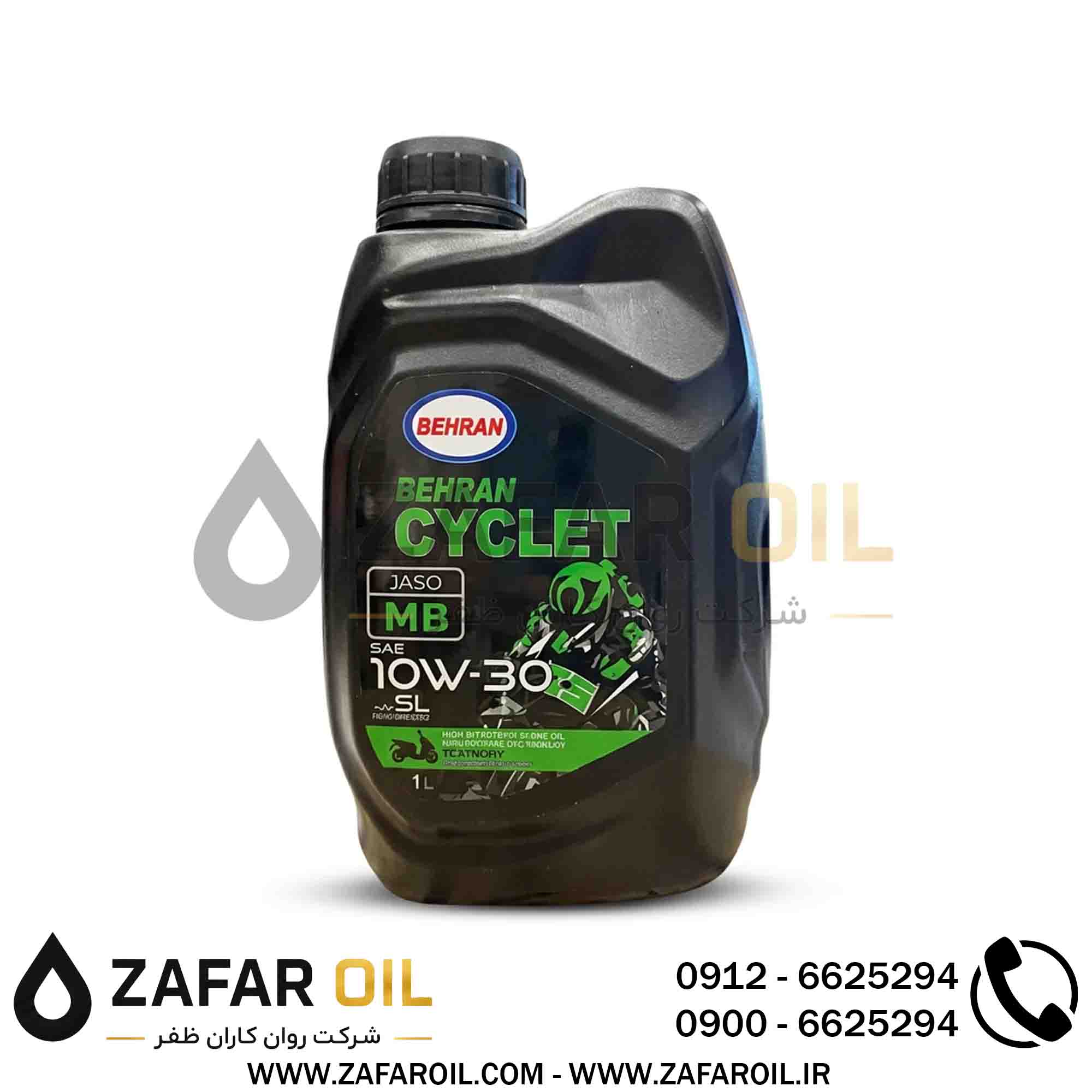 روغن بهران سیکلت 10W-30 یک لیتری روغن بهران سیکلت 10W-30 یک لیتری