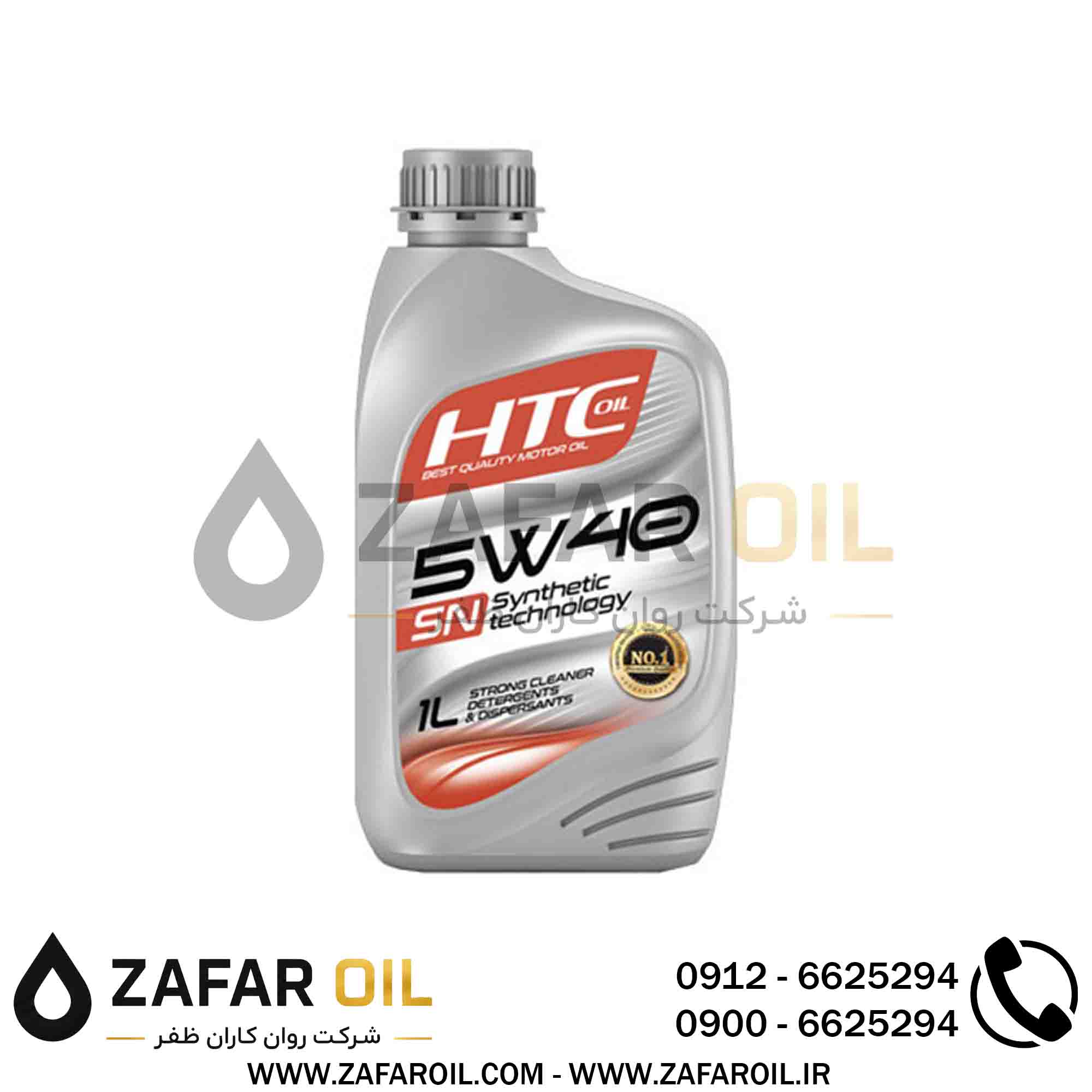 5 - روغن موتور اچ تی سی HTC مدل SN حجم 1 لیتر (5W-40) روغن موتور اچ تی سی HTC مدل SN حجم 1 لیتر (5W-40) - تصویر 1