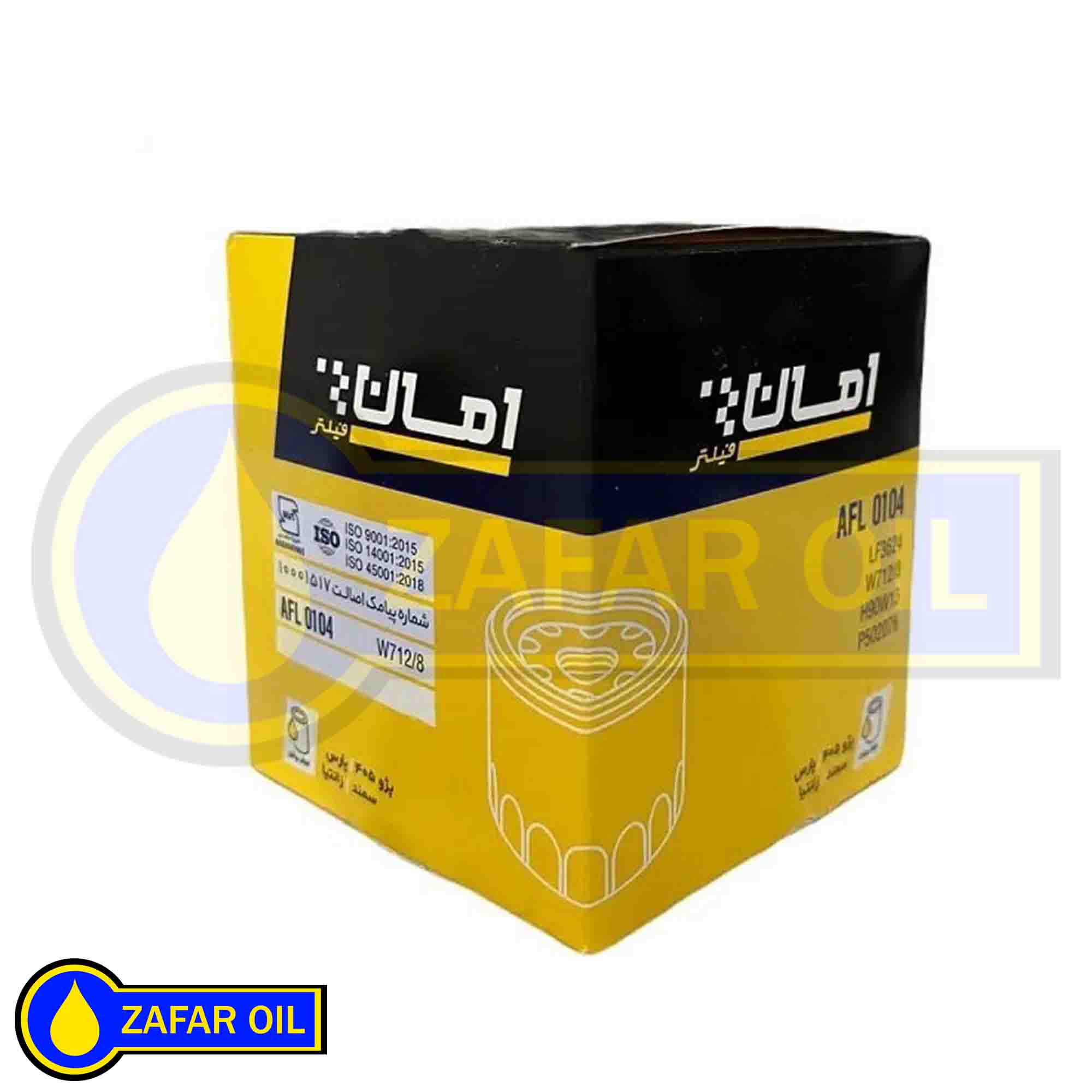 5 - فیلترروغن چانگان CS35 - EADO کد فنی AFL0123 امان فیلتر فیلترروغن چانگان CS35 - EADO کد فنی AFL0123 امان فیلتر - تصویر 1