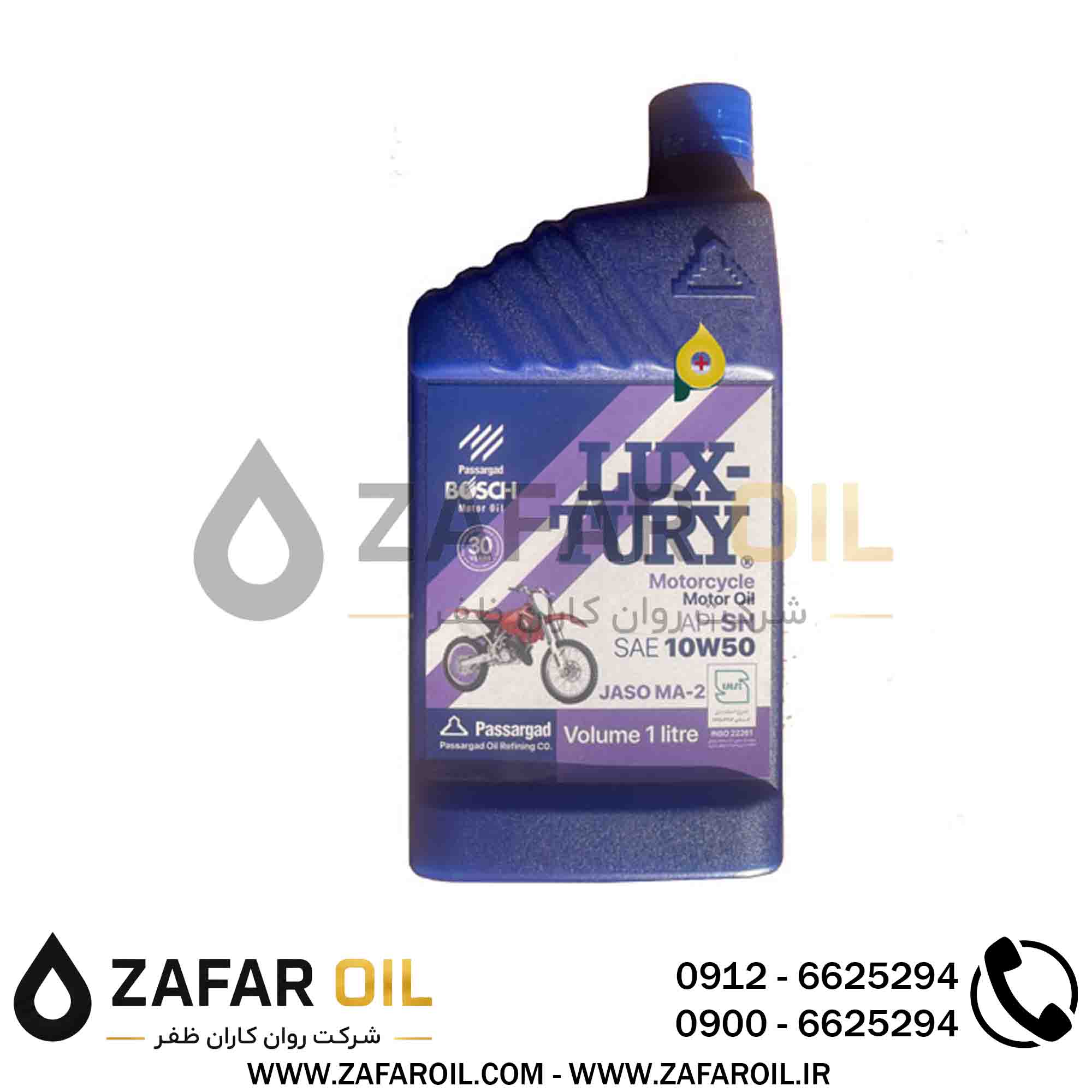 6 - روغن موتور بوش مدل لاکچری SN حجم 1 لیتر (10w-50) روغن موتور بوش مدل لاکچری SN حجم 1 لیتر (10w-50) - تصویر 1
