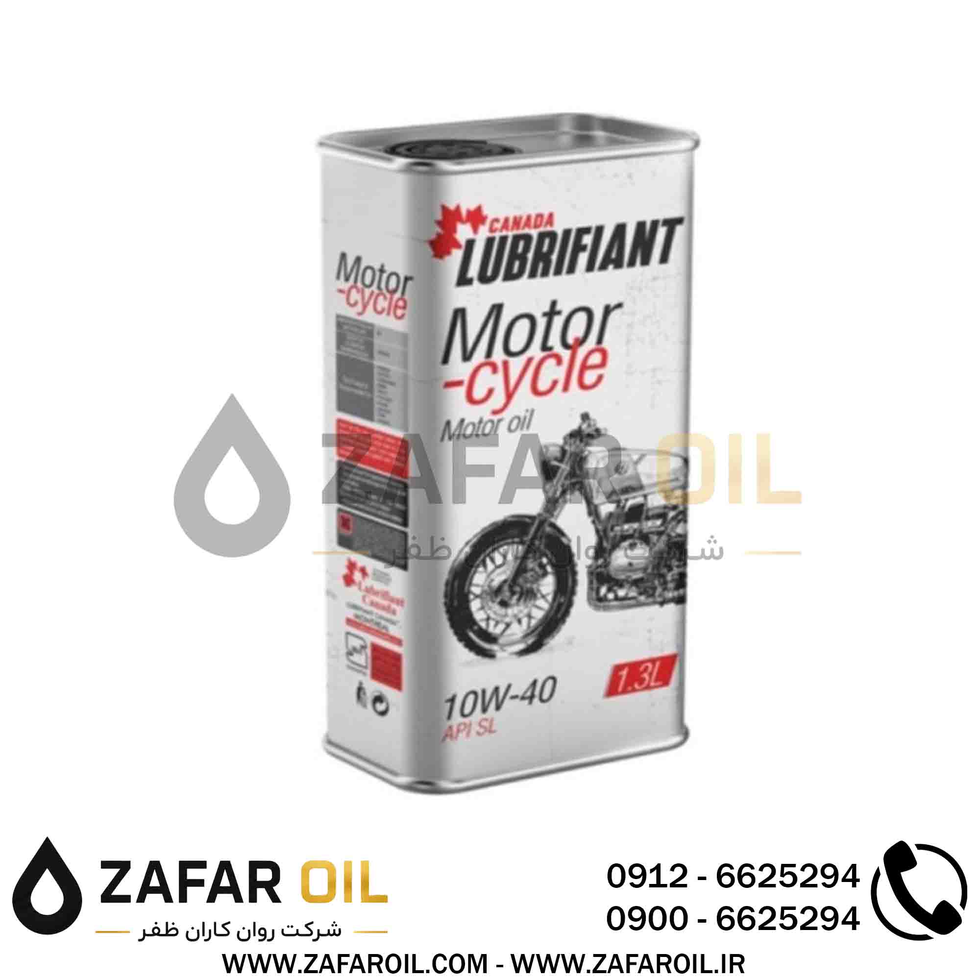 6 - روغن موتور لوبریفنت کانادا مدل SL حجم 1300 سی سی (10w-40) روغن موتور لوبریفنت کانادا مدل SL حجم 1300 سی سی (10w-40) - تصویر 1