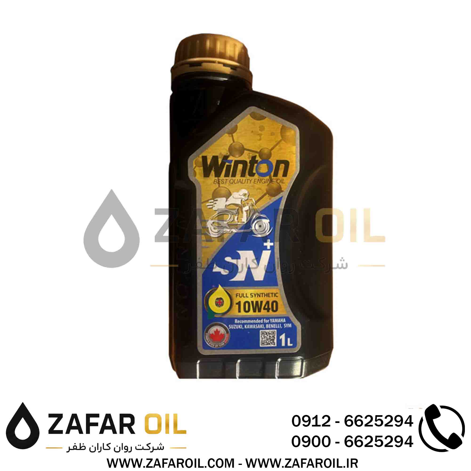 6 - روغن موتور وینتون مدل SN PLUS JASO MB حجم 1 لیتر (10w-40) روغن موتور وینتون مدل SN PLUS JASO MB حجم 1 لیتر (10w-40) - تصویر 1