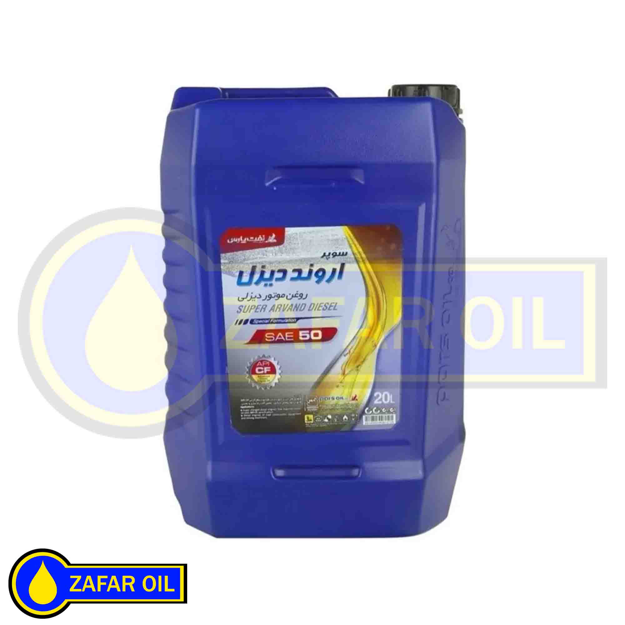 6 - سوپر اروند دیزل ویژه 50 ( 20 لیتری ) CG4 پارس سوپر اروند دیزل ویژه 50 ( 20 لیتری ) CG4 پارس - تصویر 1