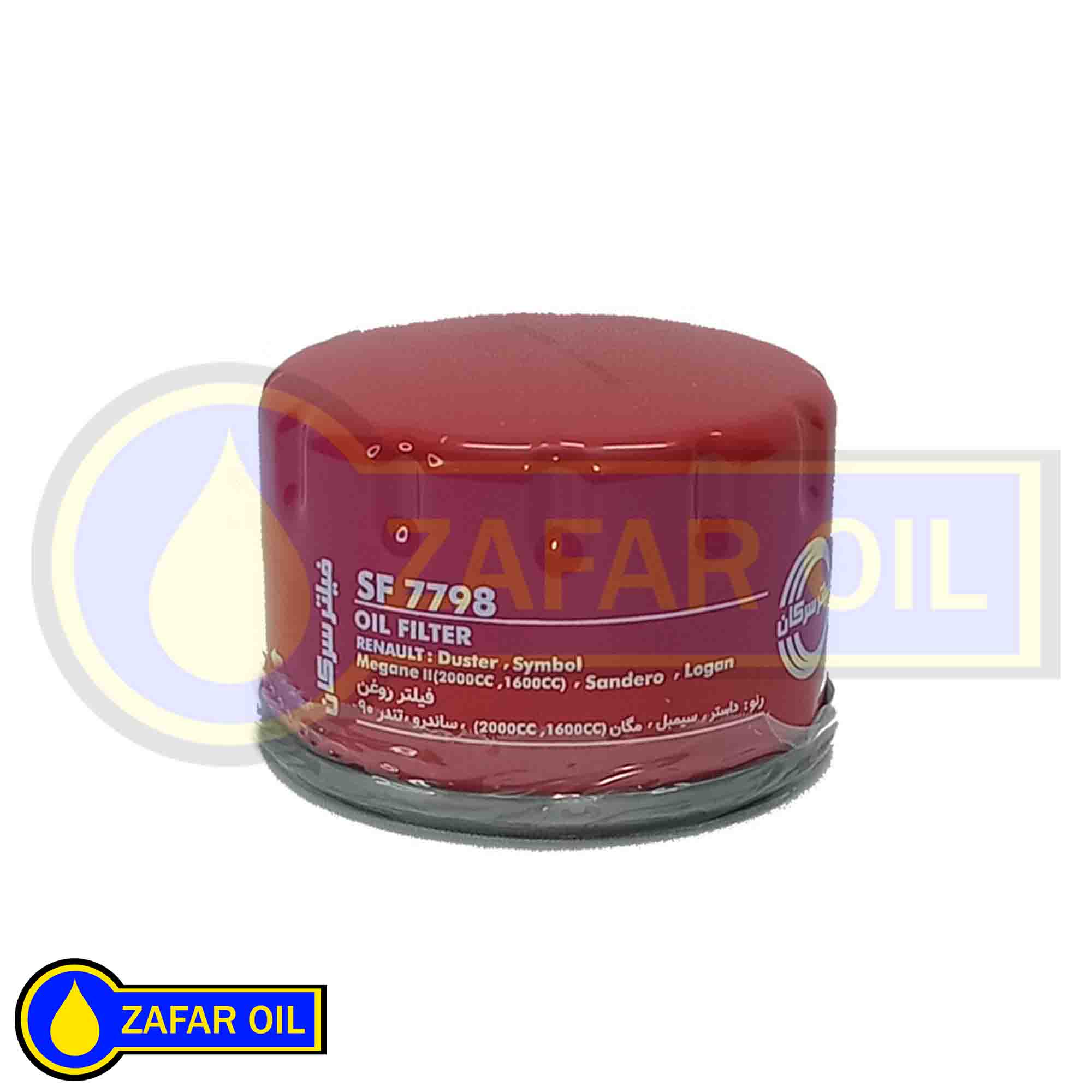 6 - فیلترروغن سرکان 7798 فیلتر روغن سرکان 7798 - تصویر 1