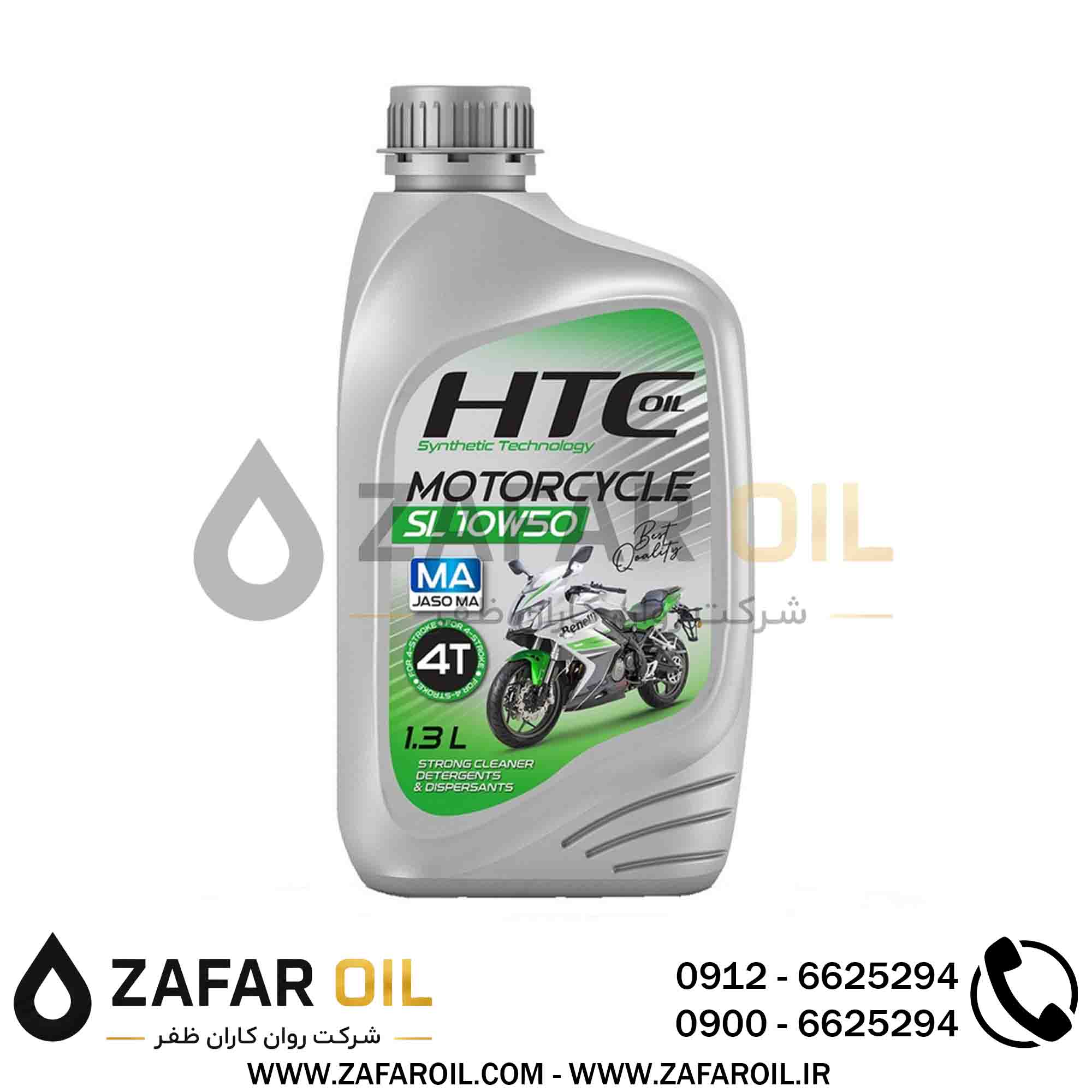 7 - روغن موتور اچ تی سی HTC JASO MA مدل 4T SL حجم 1300 سی سی (10W-50) روغن موتور اچ تی سی HTC JASO MA مدل 4T SL حجم 1300 سی سی (10W-50) - تصویر 1