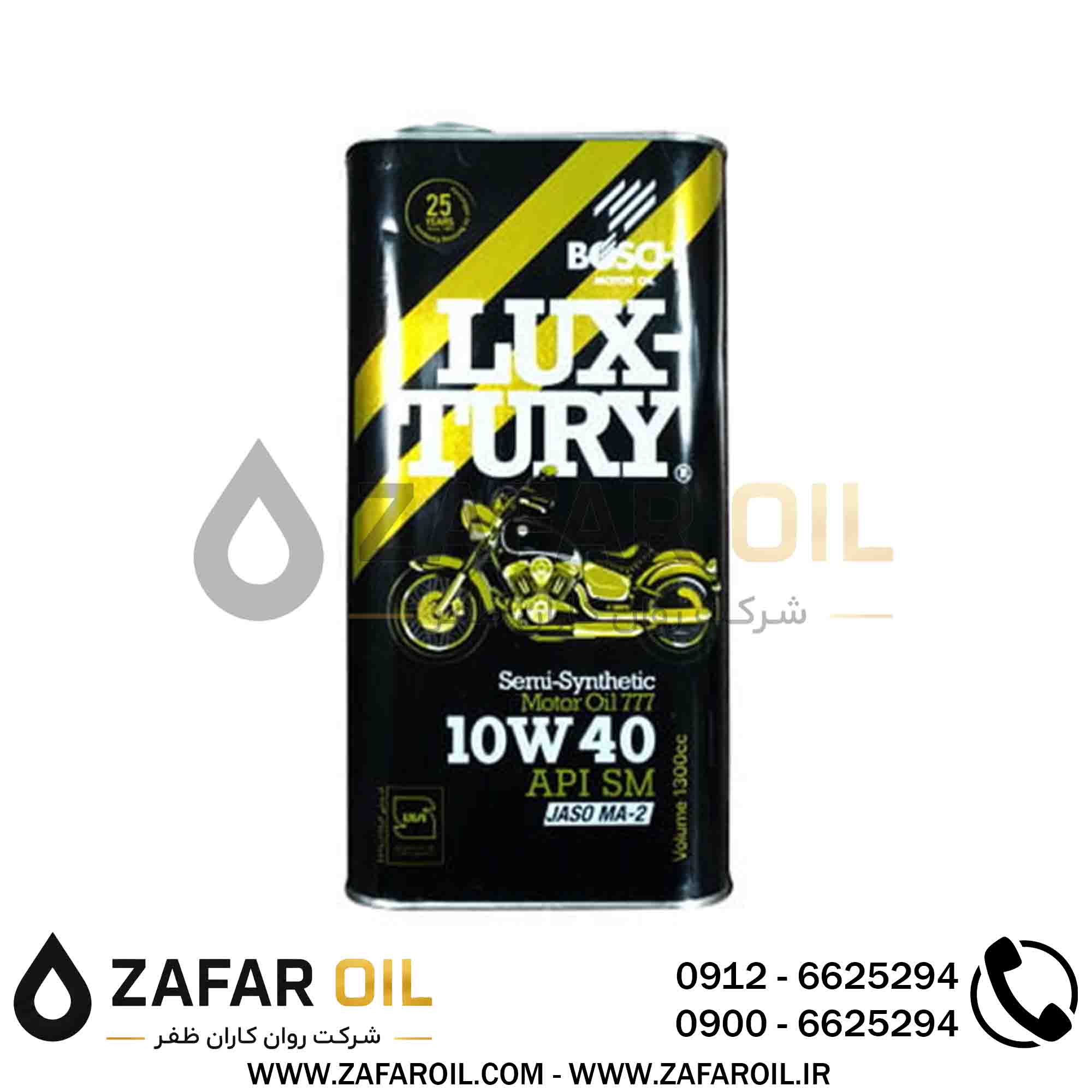 7 - روغن موتور بوش موتور سیکلت SM حجم 1300 سی سی (10w-40) روغن موتور بوش موتور سیکلت SM حجم 1300 سی سی (10w-40) - تصویر 1