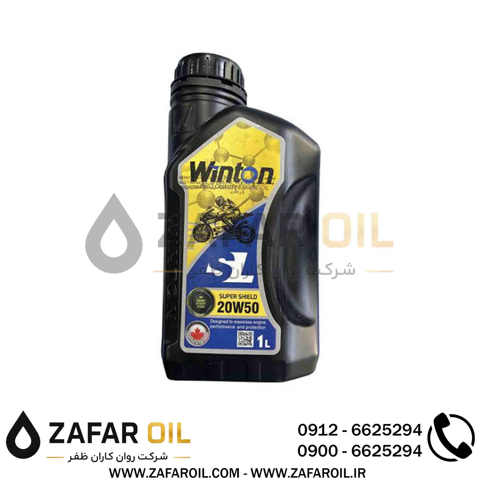 7 - روغن موتور وینتون مدل SL JASO MA2 حجم 1 لیتر (20w-50) روغن موتور وینتون مدل SL JASO MA2 حجم 1 لیتر (20w-50) - تصویر 1