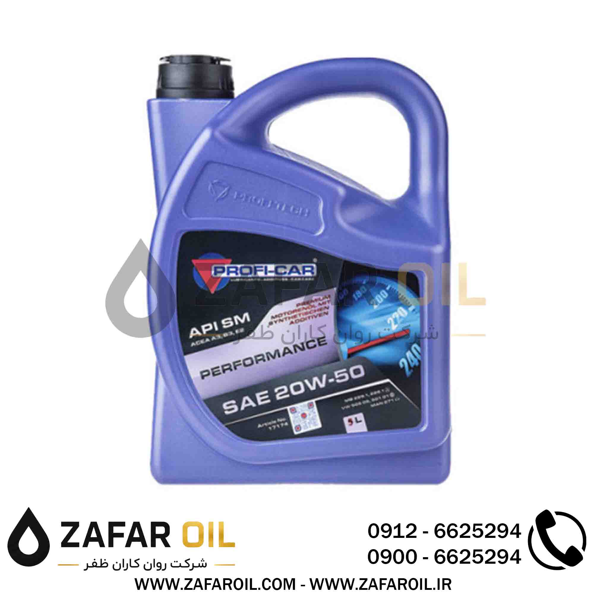 8 - روغن موتور پروفیکار مدل Performance SM حجم 5 لیتر (20W-50) روغن موتور پروفیکار مدل Performance SM حجم 5 لیتر (20W-50) - تصویر 1