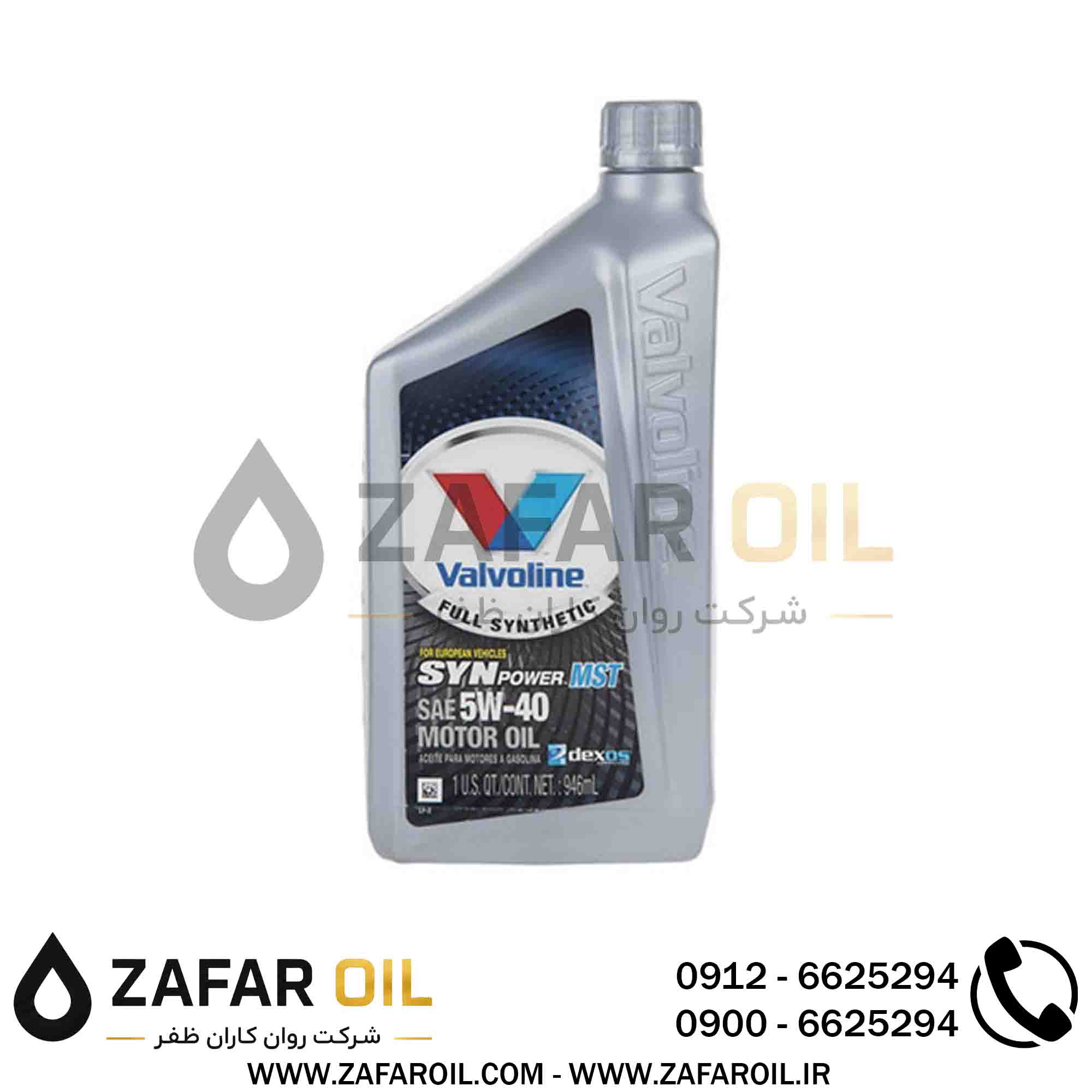 9 - روغن موتور والوالین مدل SN حجم 1 لیتر (5W-40) ساخت آمریکا روغن موتور والوالین مدل SN حجم 1 لیتر (5W-40) ساخت آمریکا - تصویر 1