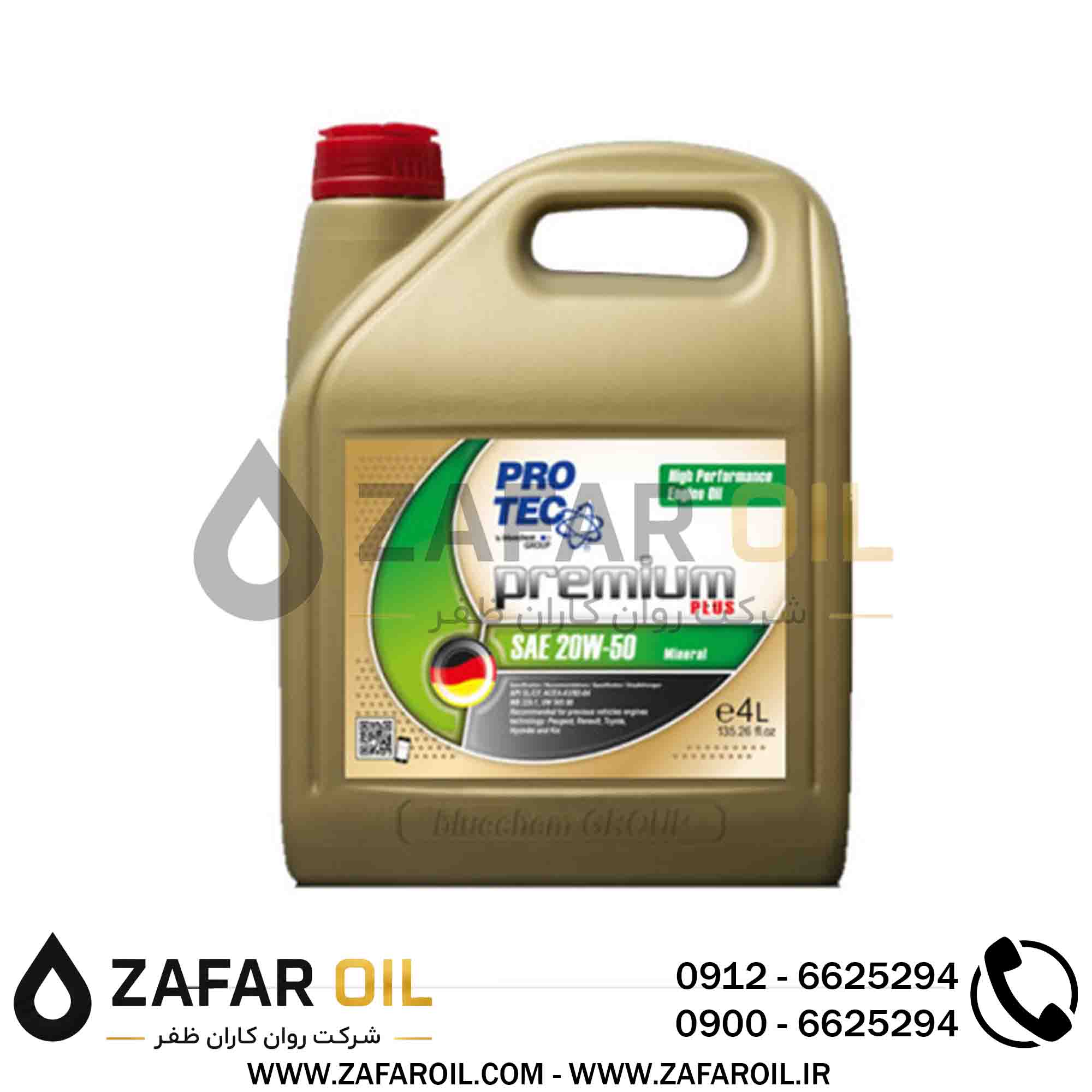 9 - روغن موتور پروتک ProTec مدل SL حجم 4 لیتر (20w-50) روغن موتور پروتک ProTec مدل SL حجم 4 لیتر (20w-50) - تصویر 1