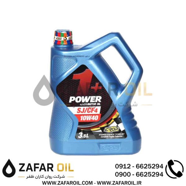 روغن موتور پاور 1 پلاس SJ 10W-40 3.5 لیتری