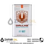 روغن گیربکس اتوماتیک دالاس ATF DCT یک لیتری