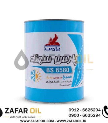 ضدیخ و ضدجوش نفت پارس مدل سهند